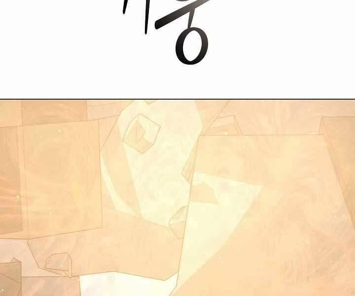 Nhà Hàng Bình Dân Của Anh Hùng Trở Về 35 trang 119