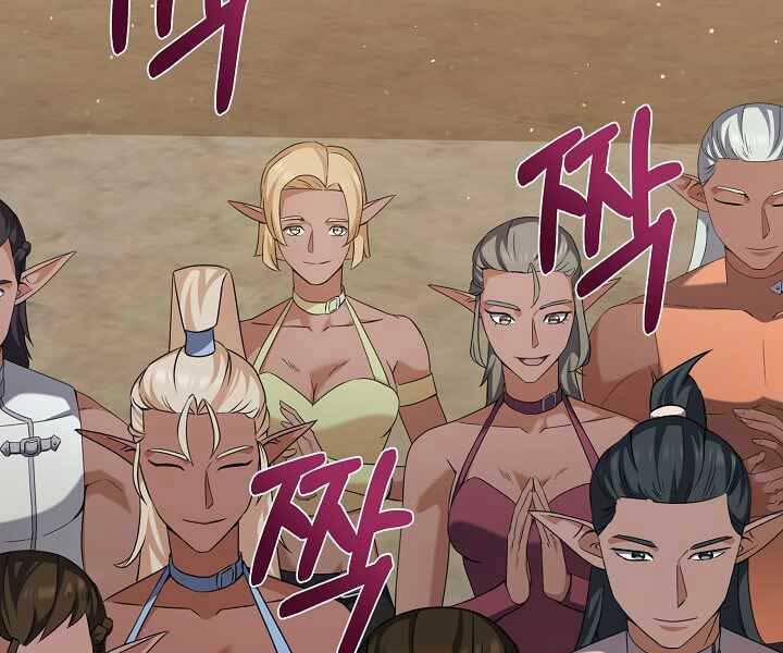 Nhà Hàng Bình Dân Của Anh Hùng Trở Về 35 trang 126