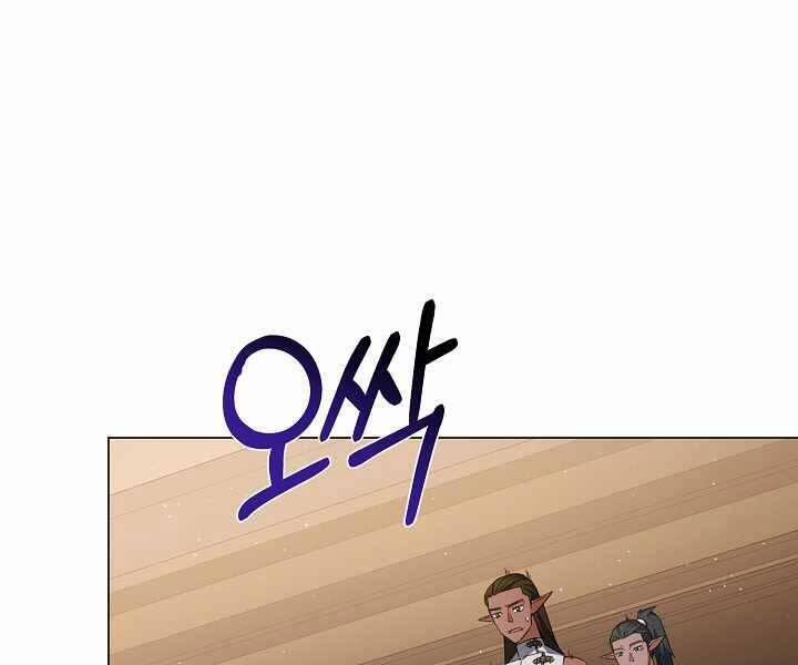 Nhà Hàng Bình Dân Của Anh Hùng Trở Về 35 trang 134