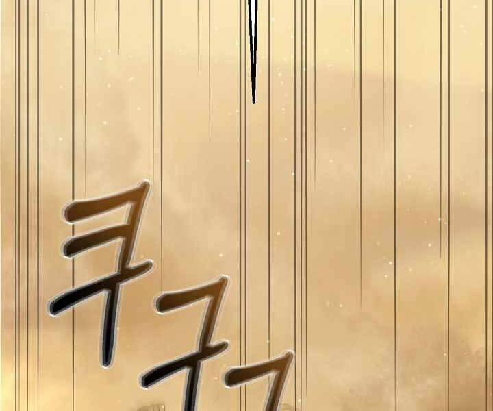 Nhà Hàng Bình Dân Của Anh Hùng Trở Về 36 trang 123