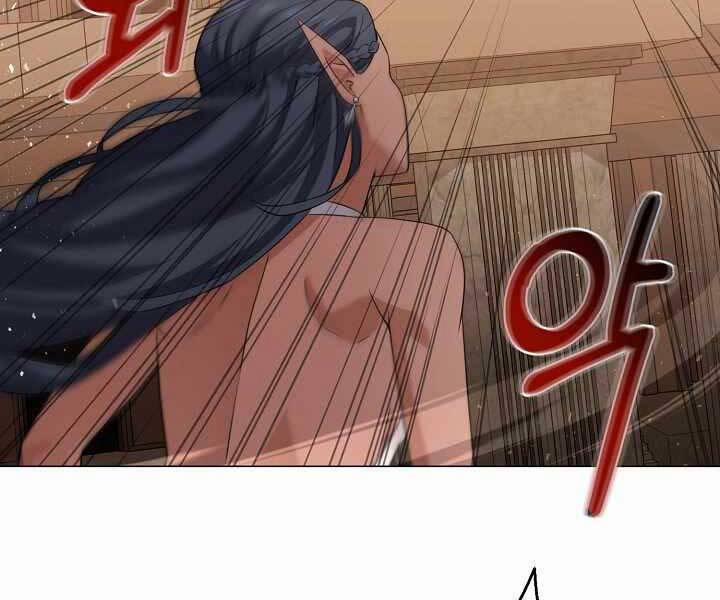 Nhà Hàng Bình Dân Của Anh Hùng Trở Về 36 trang 24