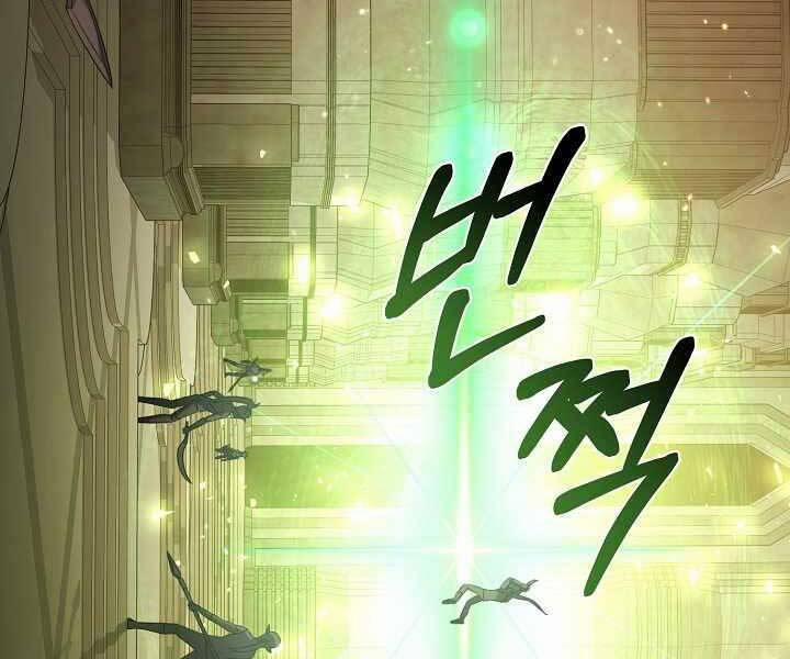 Nhà Hàng Bình Dân Của Anh Hùng Trở Về 36 trang 46