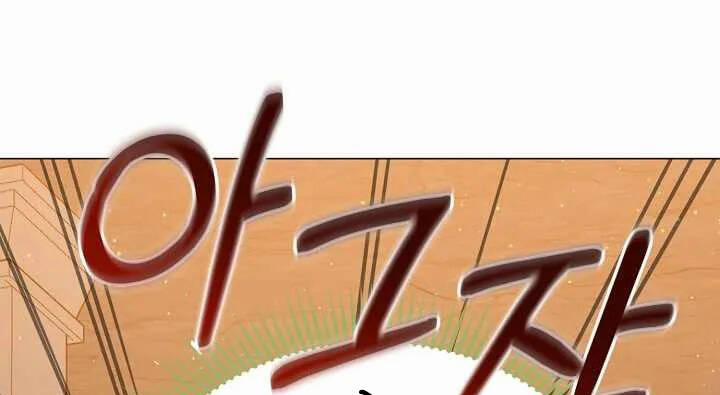 Nhà Hàng Bình Dân Của Anh Hùng Trở Về 37 trang 87