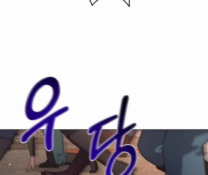 Nhà Hàng Bình Dân Của Anh Hùng Trở Về 38 trang 55