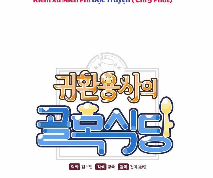 Nhà Hàng Bình Dân Của Anh Hùng Trở Về 4 trang 14