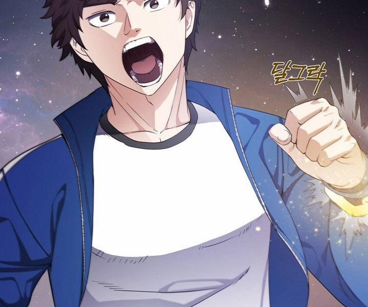 Nhà Hàng Bình Dân Của Anh Hùng Trở Về 4 trang 21