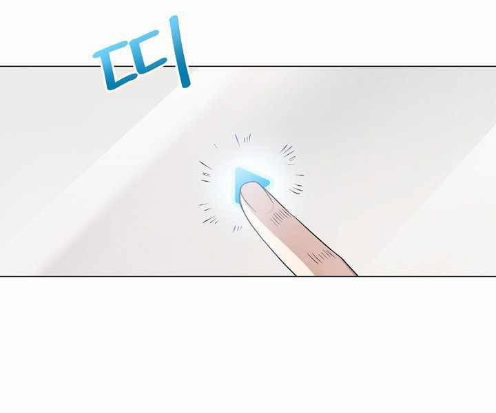 Nhà Hàng Bình Dân Của Anh Hùng Trở Về 6 trang 124