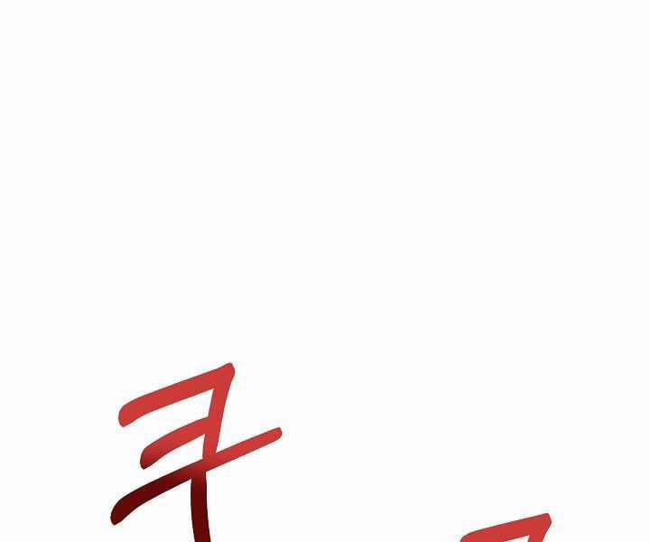 Nhà Hàng Bình Dân Của Anh Hùng Trở Về 6 trang 126