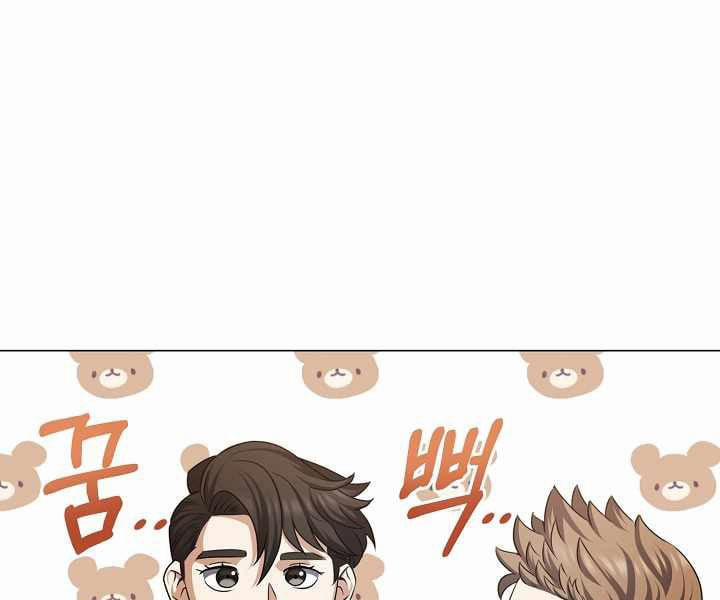 Nhà Hàng Bình Dân Của Anh Hùng Trở Về 7 trang 151