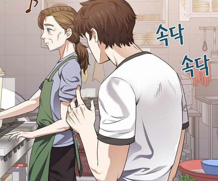 Nhà Hàng Bình Dân Của Anh Hùng Trở Về 7 trang 166