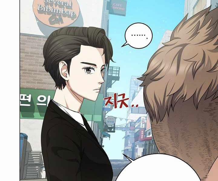 Nhà Hàng Bình Dân Của Anh Hùng Trở Về 7 trang 55