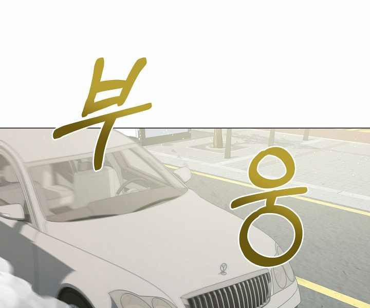 Nhà Hàng Bình Dân Của Anh Hùng Trở Về 7 trang 69