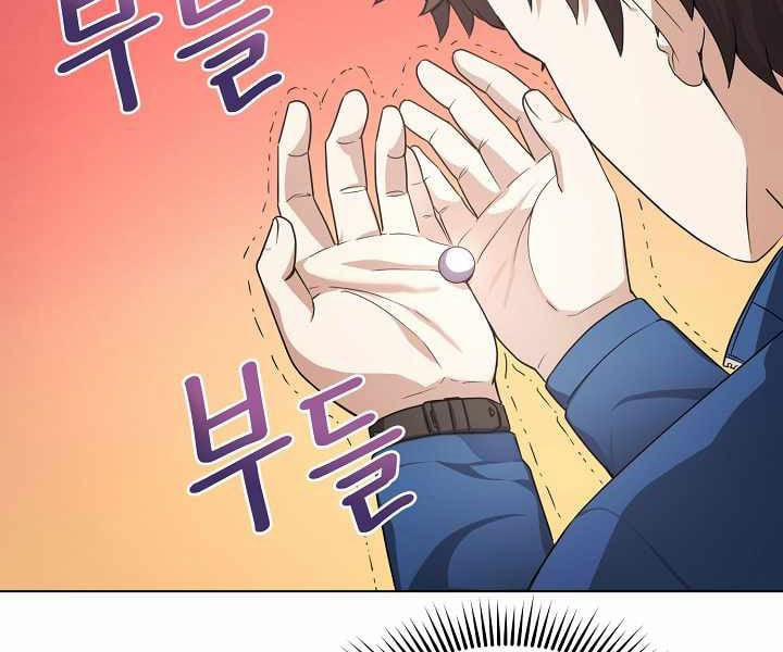 Nhà Hàng Bình Dân Của Anh Hùng Trở Về 8 trang 161