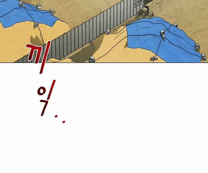 Nhà Hàng Bình Dân Của Anh Hùng Trở Về 8 trang 2