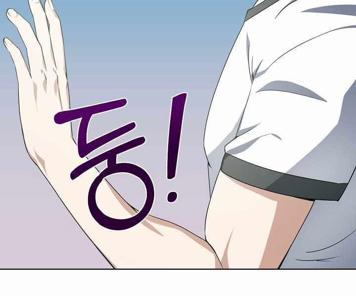 Nhà Hàng Bình Dân Của Anh Hùng Trở Về 8 trang 31