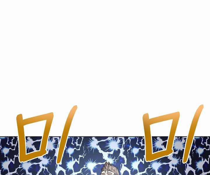 Nhà Hàng Bình Dân Của Anh Hùng Trở Về 8 trang 51