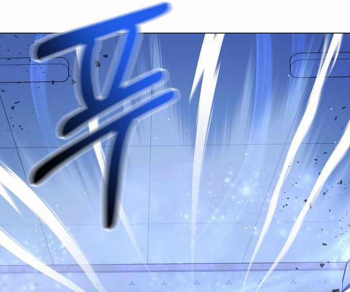 Nhà Hàng Bình Dân Của Anh Hùng Trở Về 9 trang 102