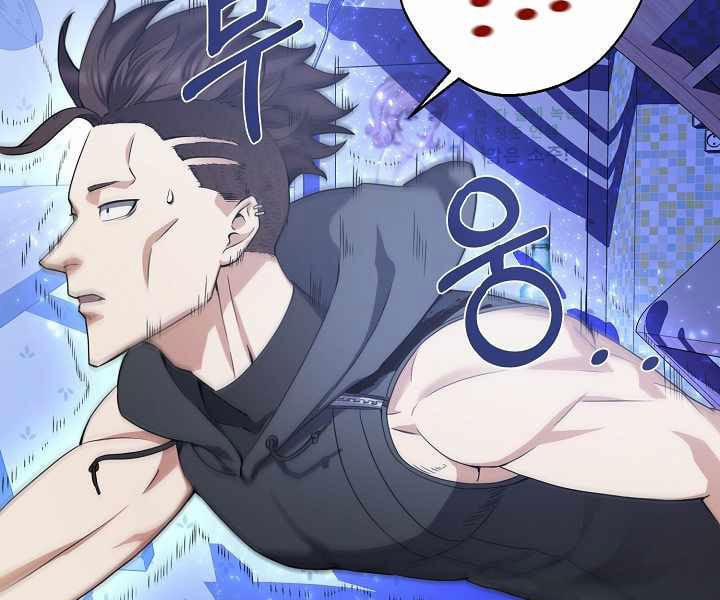 Nhà Hàng Bình Dân Của Anh Hùng Trở Về 9 trang 106