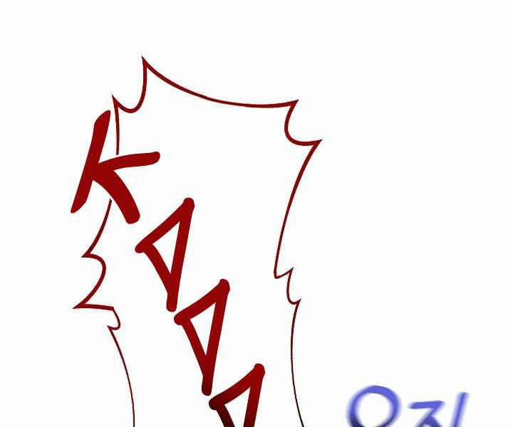 Nhà Hàng Bình Dân Của Anh Hùng Trở Về 9 trang 111