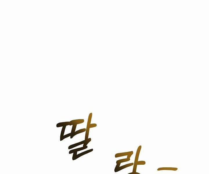 Nhà Hàng Bình Dân Của Anh Hùng Trở Về 9 trang 22