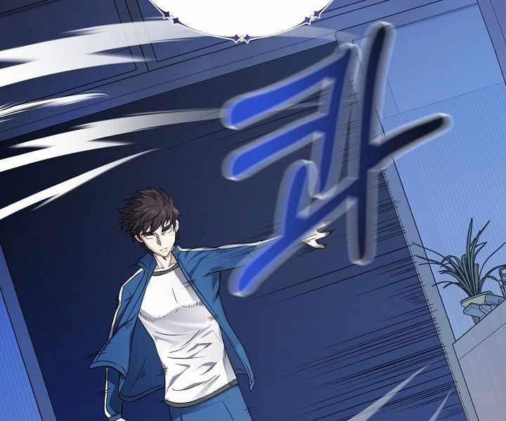 Nhà Hàng Bình Dân Của Anh Hùng Trở Về 9 trang 75