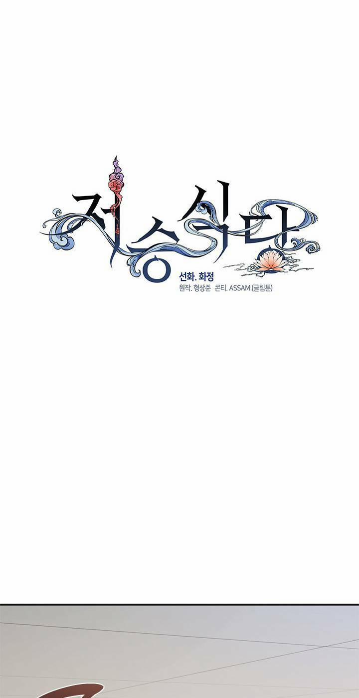 Nhà Hàng Nơi Suối Vàng 2 trang 65