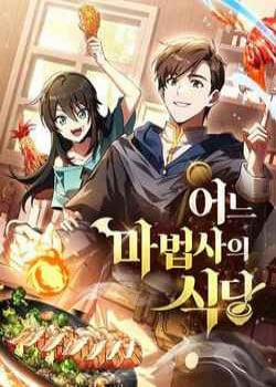 Bìa truyện Nhà Hàng Phù Thủy, 