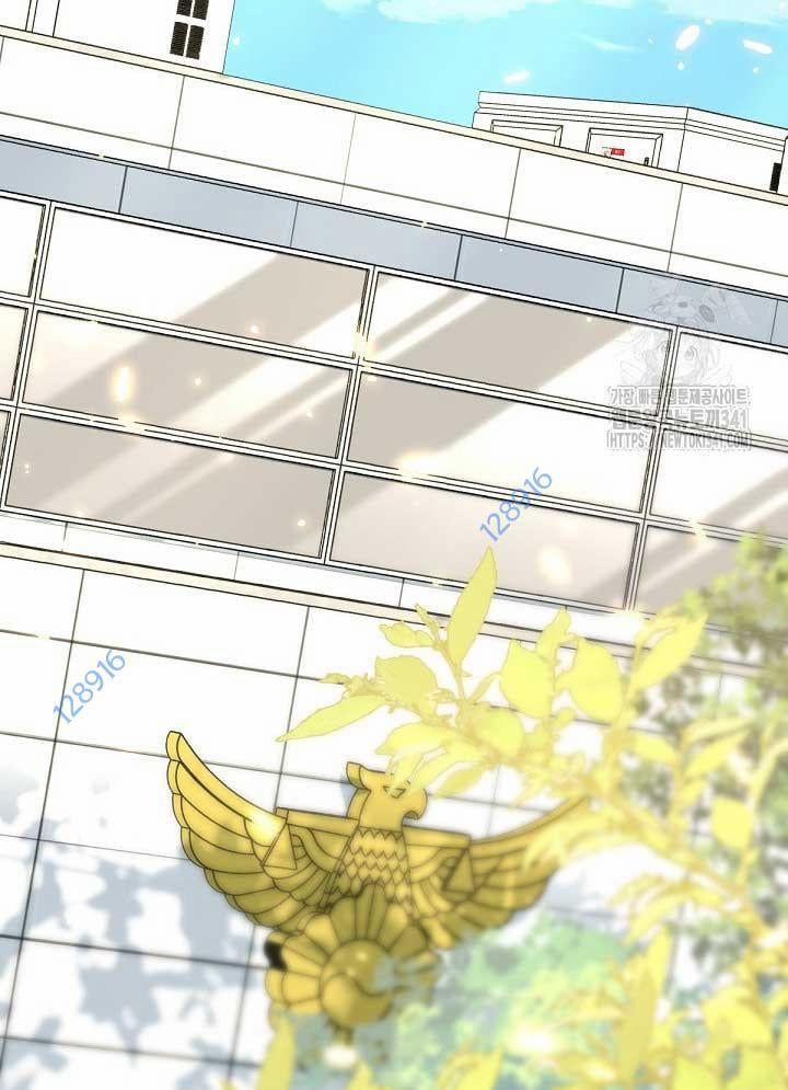 Nhà Hàng Thế Giới Ngầm 48 trang 16