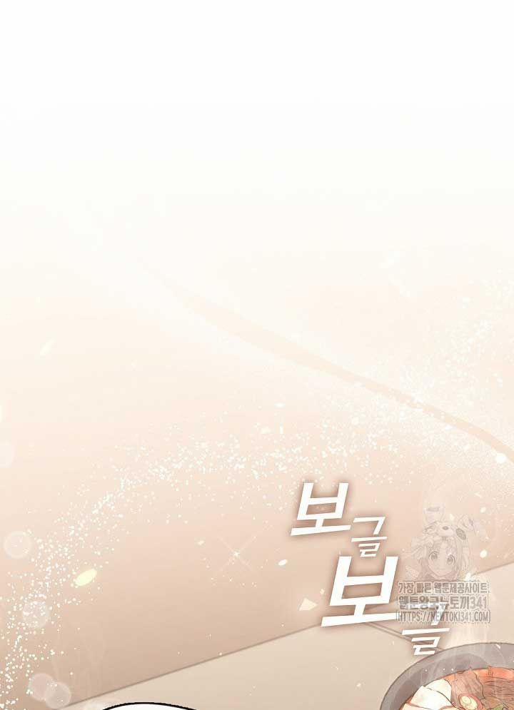 Nhà Hàng Thế Giới Ngầm 48 trang 52