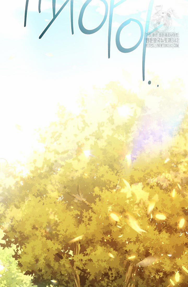 Nhà Hàng Thế Giới Ngầm 51 trang 54