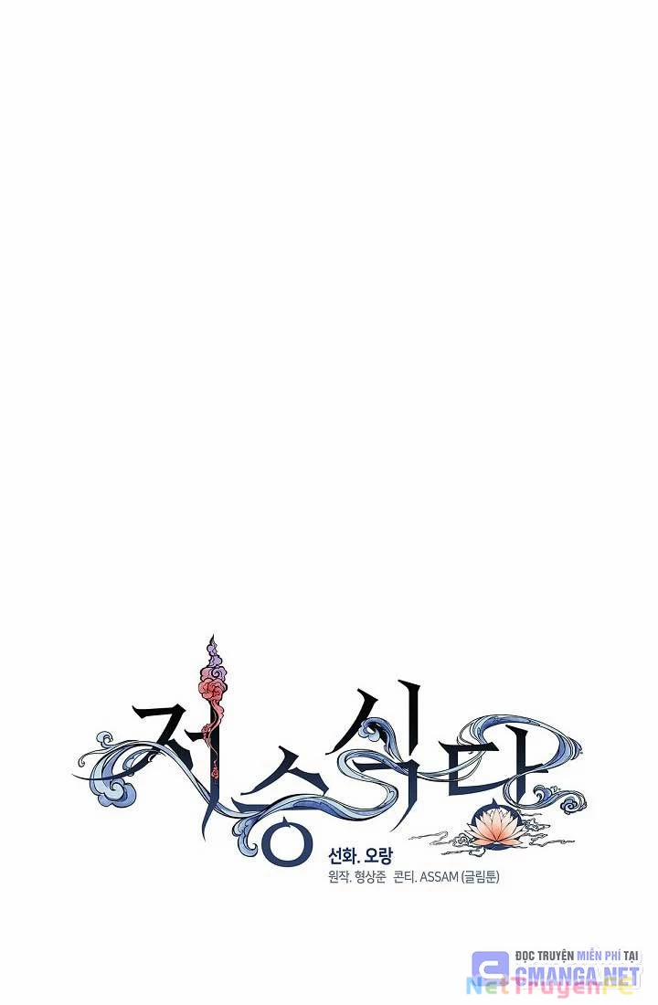 Nhà Hàng Thế Giới Ngầm 53 trang 65