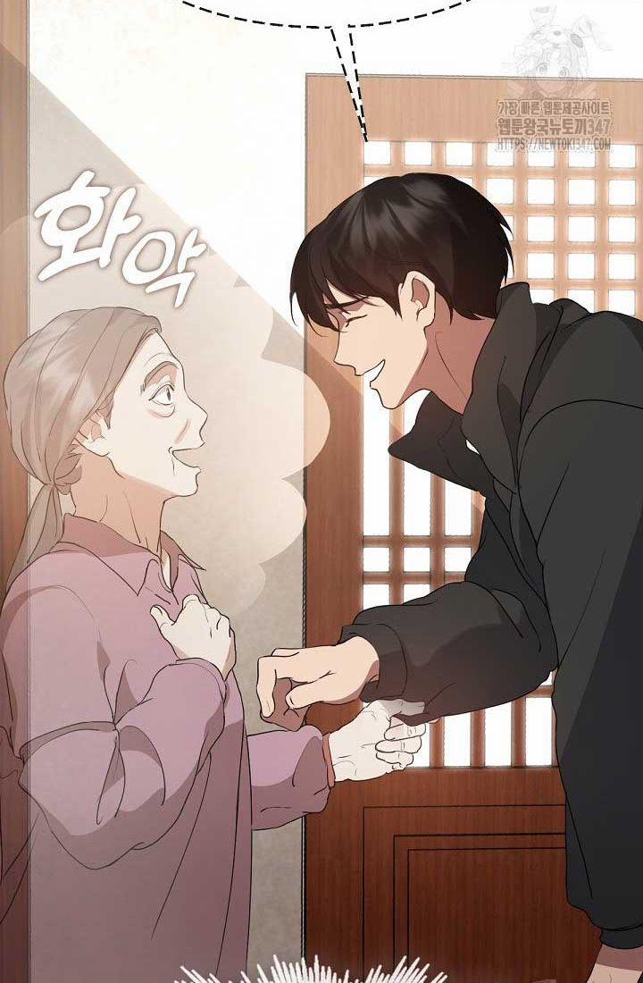 Nhà Hàng Thế Giới Ngầm 55 trang 79