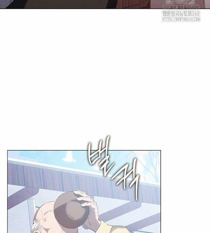 Nhà Hàng Thế Giới Ngầm 56 trang 24