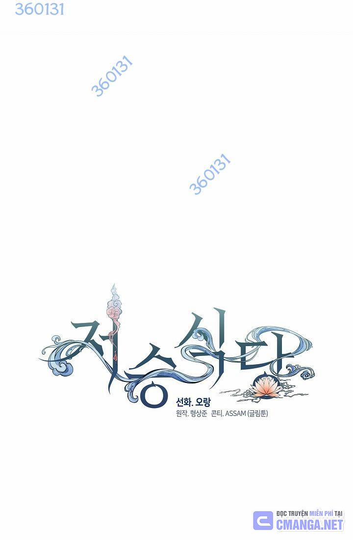 Nhà Hàng Thế Giới Ngầm 61 trang 62