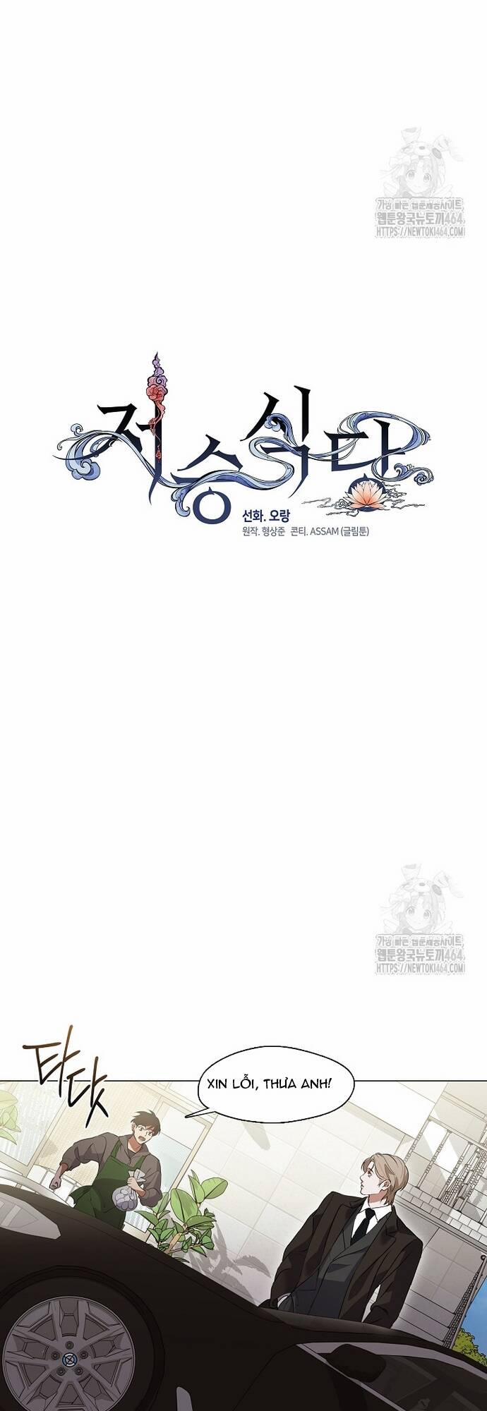 Nhà Hàng Thế Giới Ngầm 67 trang 24