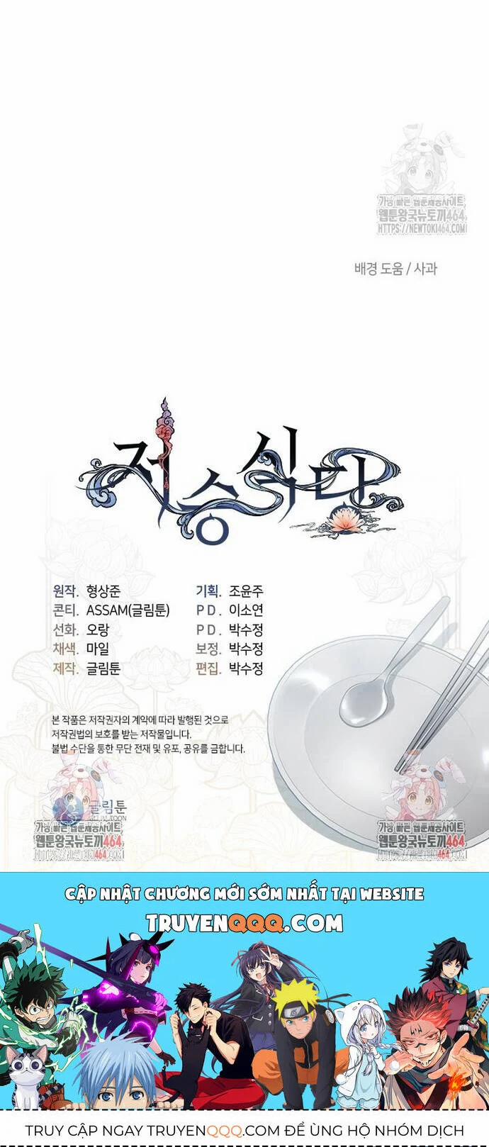 Nhà Hàng Thế Giới Ngầm 67 trang 43