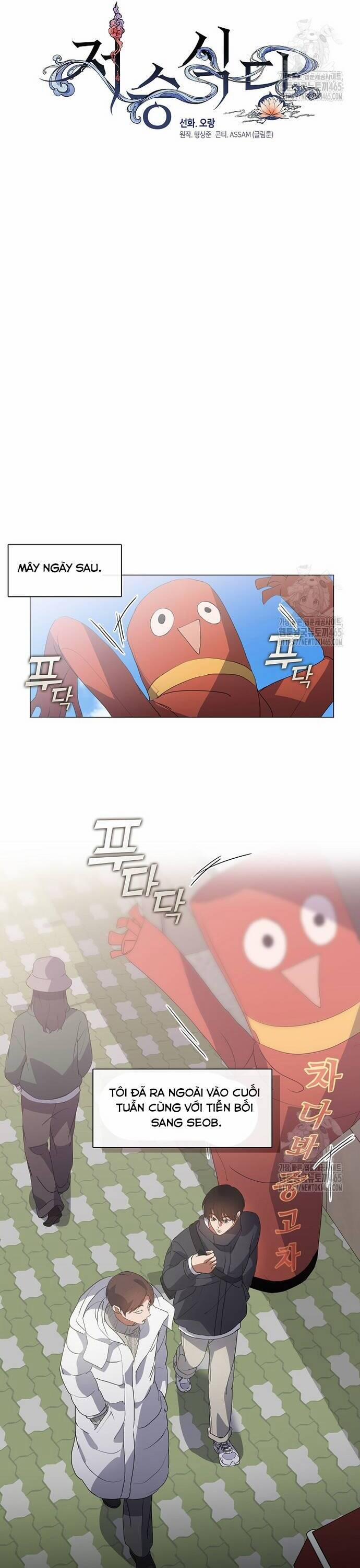 Nhà Hàng Thế Giới Ngầm 69 trang 7