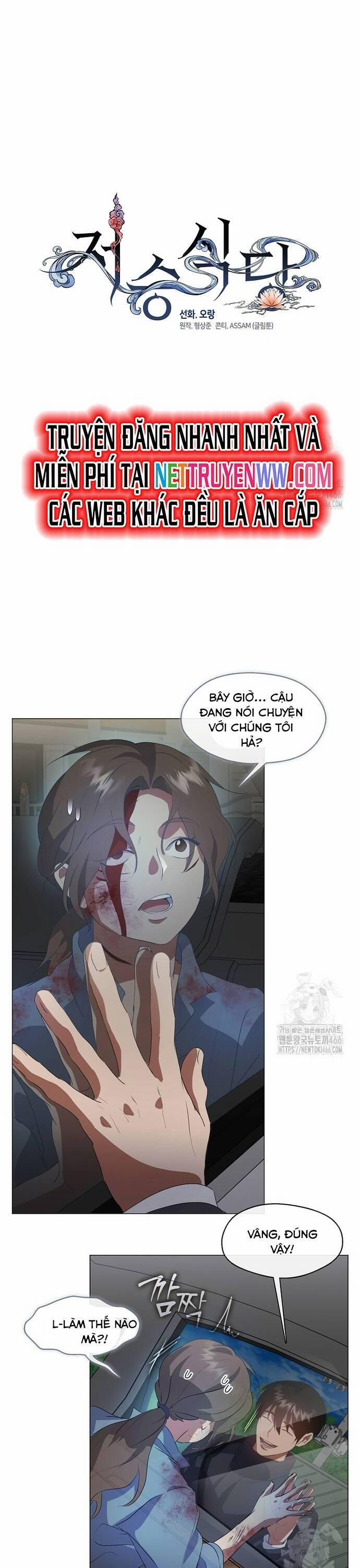 Nhà Hàng Thế Giới Ngầm 70 trang 5