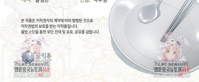 Nhà Hàng Thế Giới Ngầm 82 trang 19