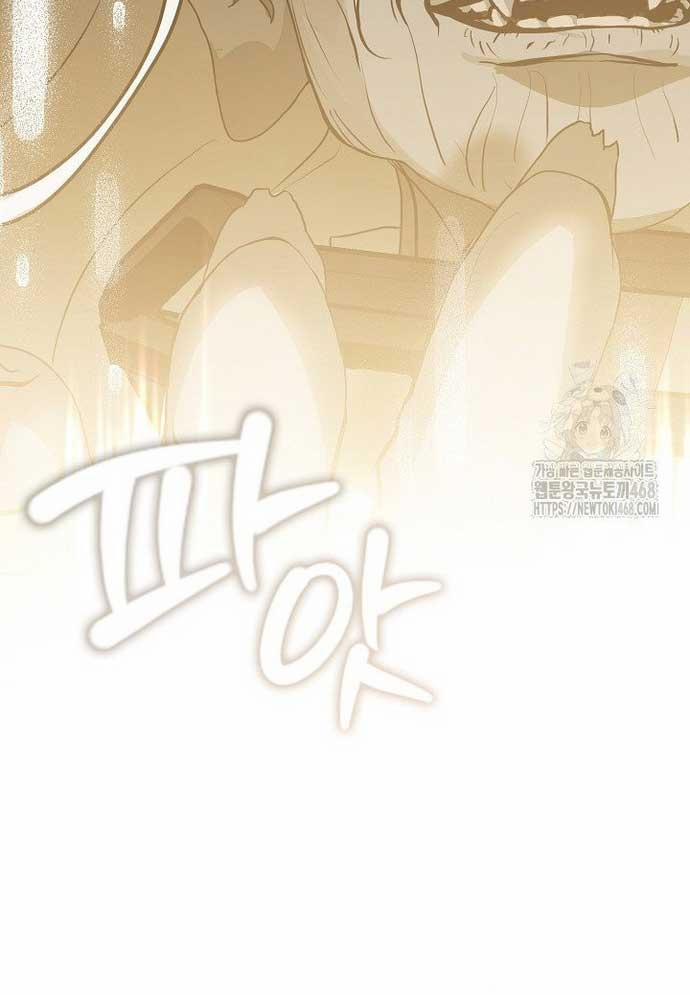 Nhà Hàng Thế Giới Ngầm 84 trang 24