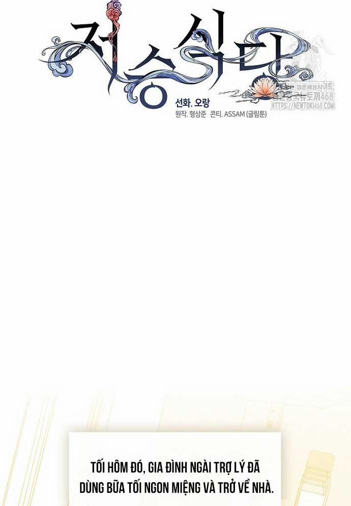 Nhà Hàng Thế Giới Ngầm 84 trang 39