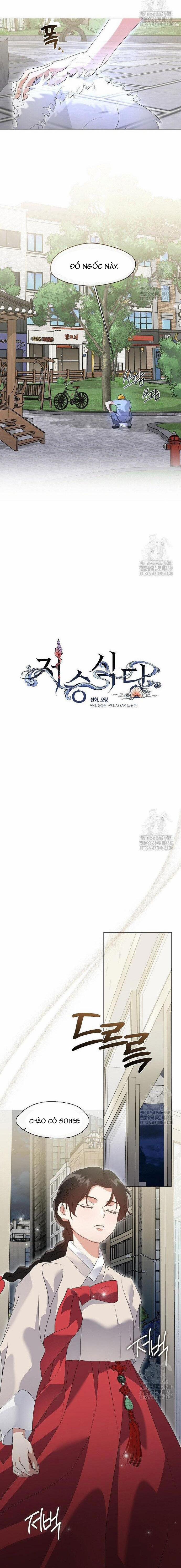 Nhà Hàng Thế Giới Ngầm 89 trang 7