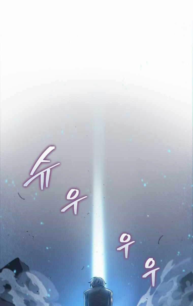 Nhà Hàng Thợ Săn Quái Vật 1 trang 16