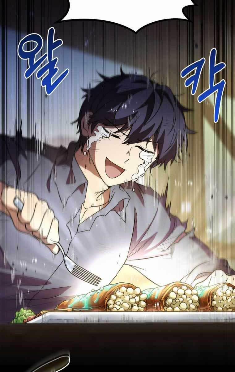 Nhà Hàng Thợ Săn Quái Vật 1 trang 73