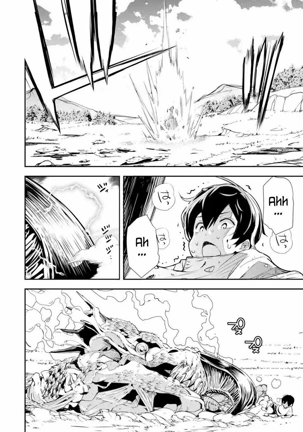 Nhà Hiền Triết Vô Song Chưa Thành Công Về Mặt Học Thuật ~ Một Phù Thủy S-Rank Gian Lận Sau Tái Sinh 1.6 trang 4