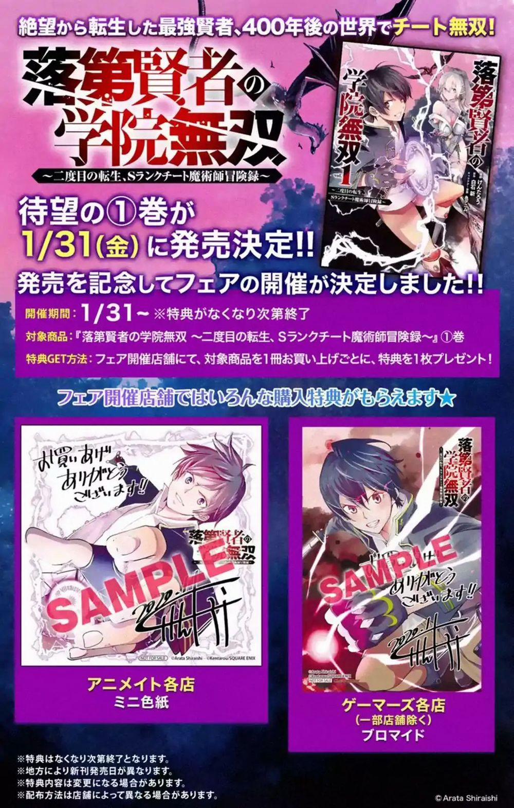 Nhà Hiền Triết Vô Song Chưa Thành Công Về Mặt Học Thuật ~ Một Phù Thủy S-Rank Gian Lận Sau Tái Sinh 3.2 trang 13