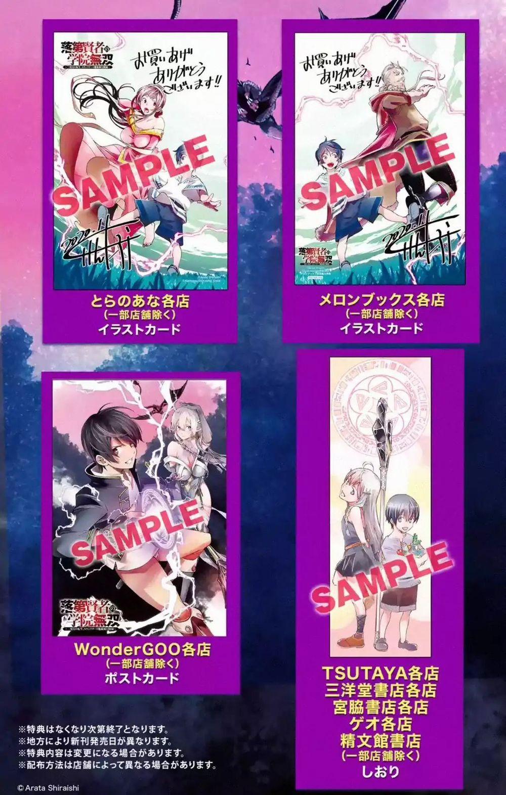 Nhà Hiền Triết Vô Song Chưa Thành Công Về Mặt Học Thuật ~ Một Phù Thủy S-Rank Gian Lận Sau Tái Sinh 3.2 trang 14