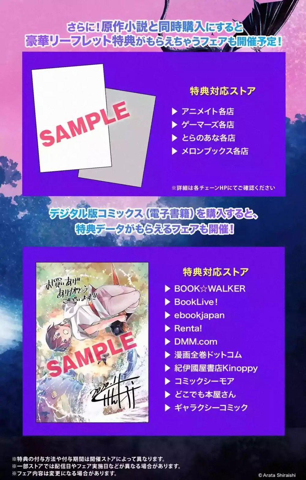 Nhà Hiền Triết Vô Song Chưa Thành Công Về Mặt Học Thuật ~ Một Phù Thủy S-Rank Gian Lận Sau Tái Sinh 3.2 trang 15