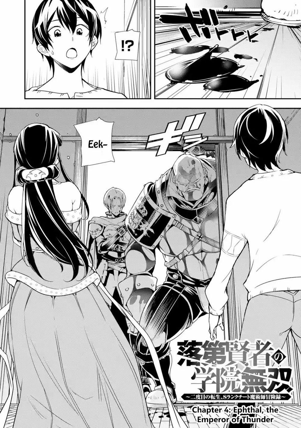 Nhà Hiền Triết Vô Song Chưa Thành Công Về Mặt Học Thuật ~ Một Phù Thủy S-Rank Gian Lận Sau Tái Sinh 4.1 trang 2