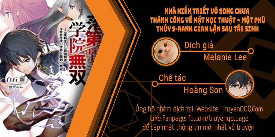 Nhà Hiền Triết Vô Song Chưa Thành Công Về Mặt Học Thuật ~ Một Phù Thủy S-Rank Gian Lận Sau Tái Sinh 63.5 trang 0